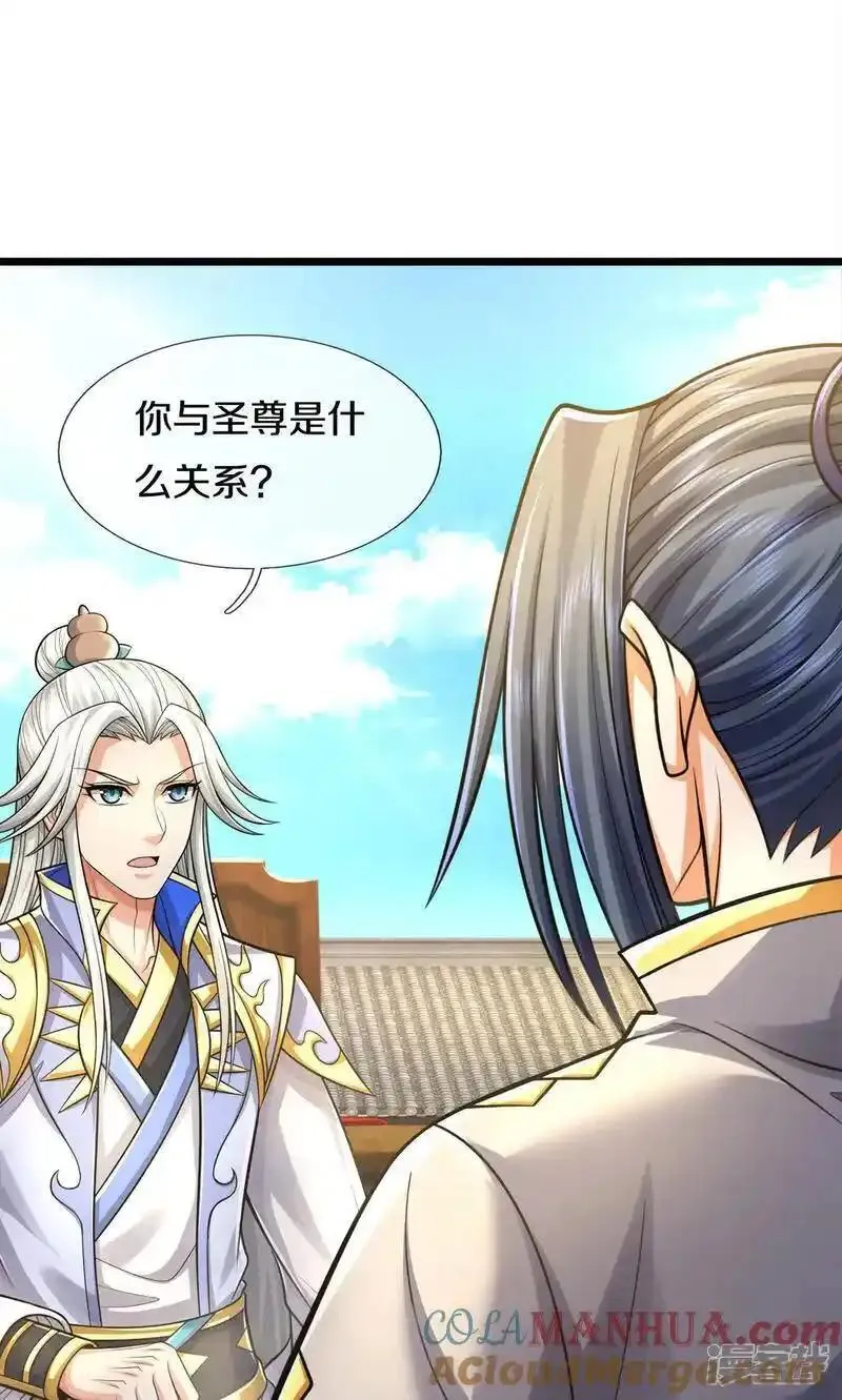 神武天尊16漫画,第726话 与酒神拼酒力4图