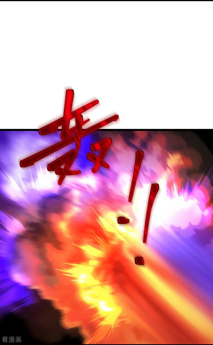 神武天尊16漫画,第829话 前有画皮，后有黄泉4图