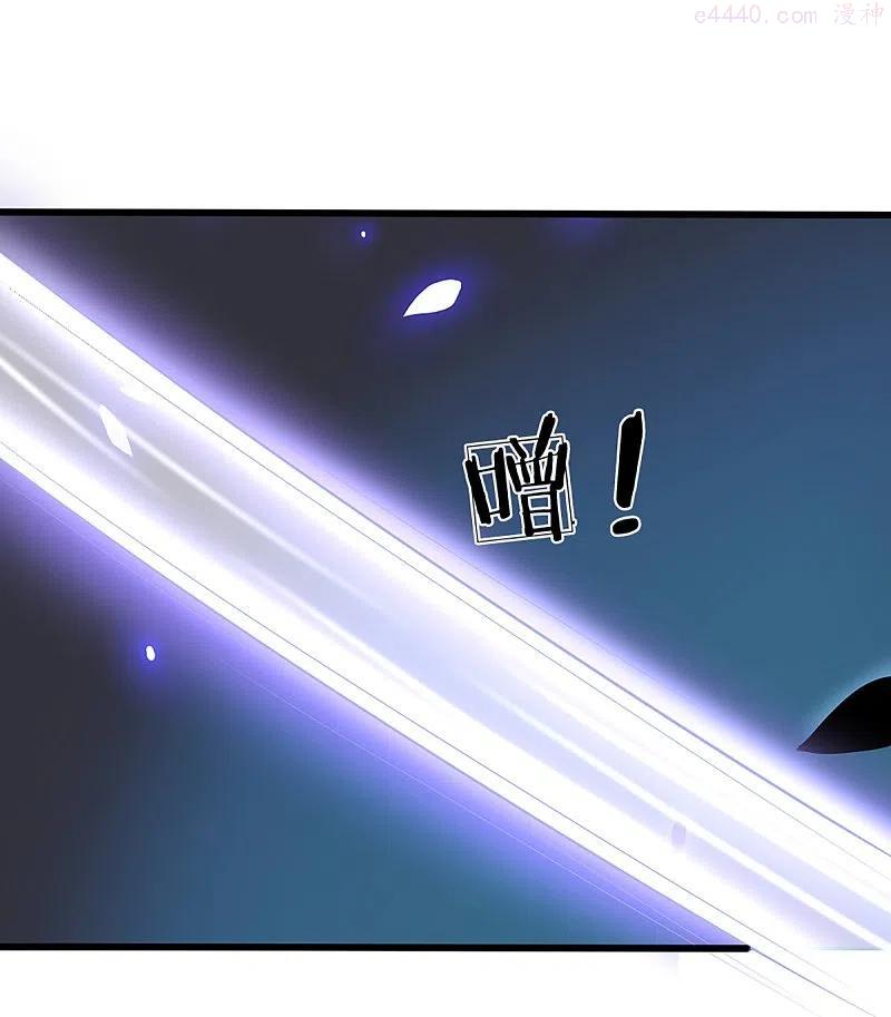 神武天尊16漫画,第418话 空间之门5图