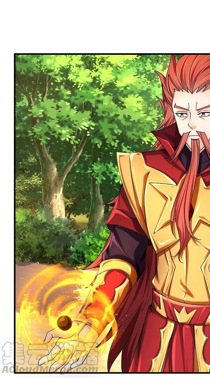 神武天尊16漫画,第319话 离开真武界5图
