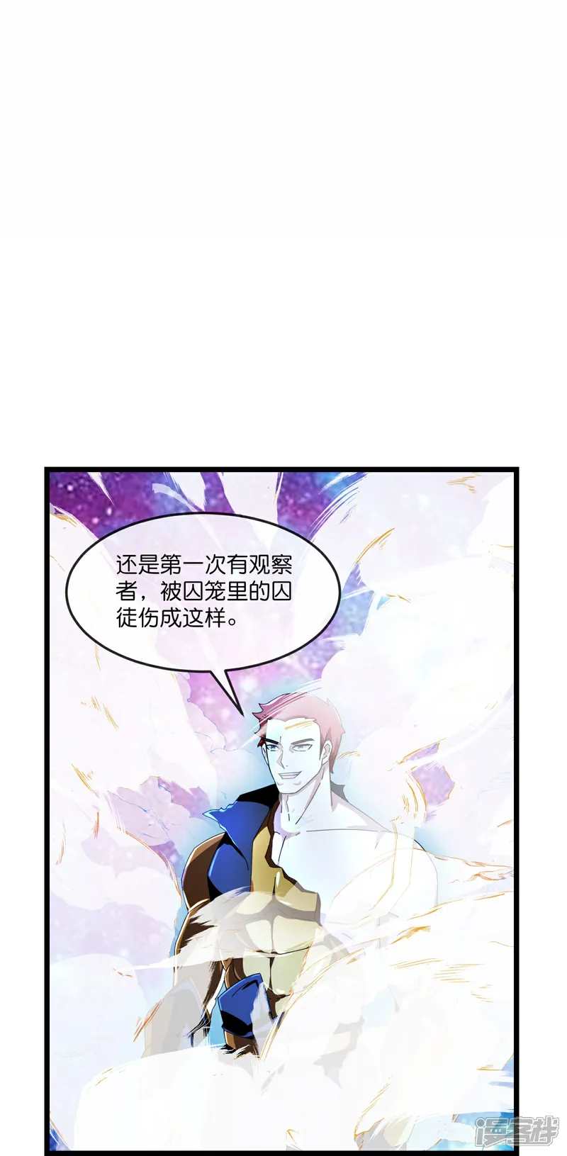 神武天尊16漫画,第802话 与观察者的再次战斗(下)3图