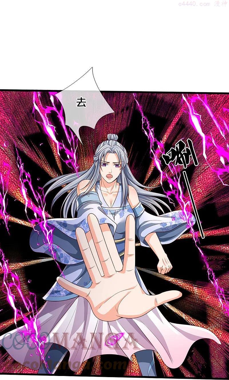 神武天尊16漫画,第415话 最强一击溃败4图