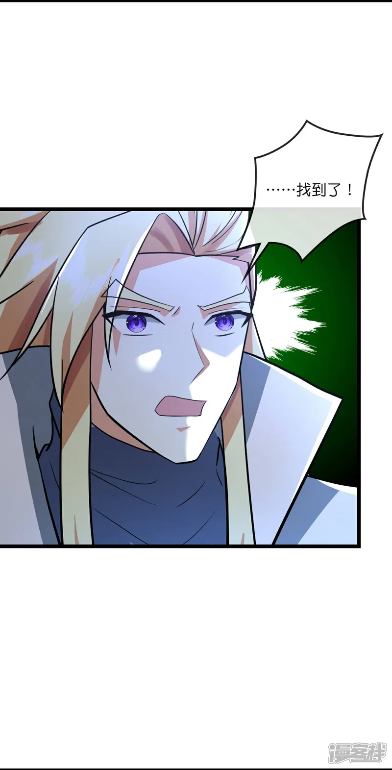 神武天尊16漫画,第773话 寻得圣尊，难救其命4图