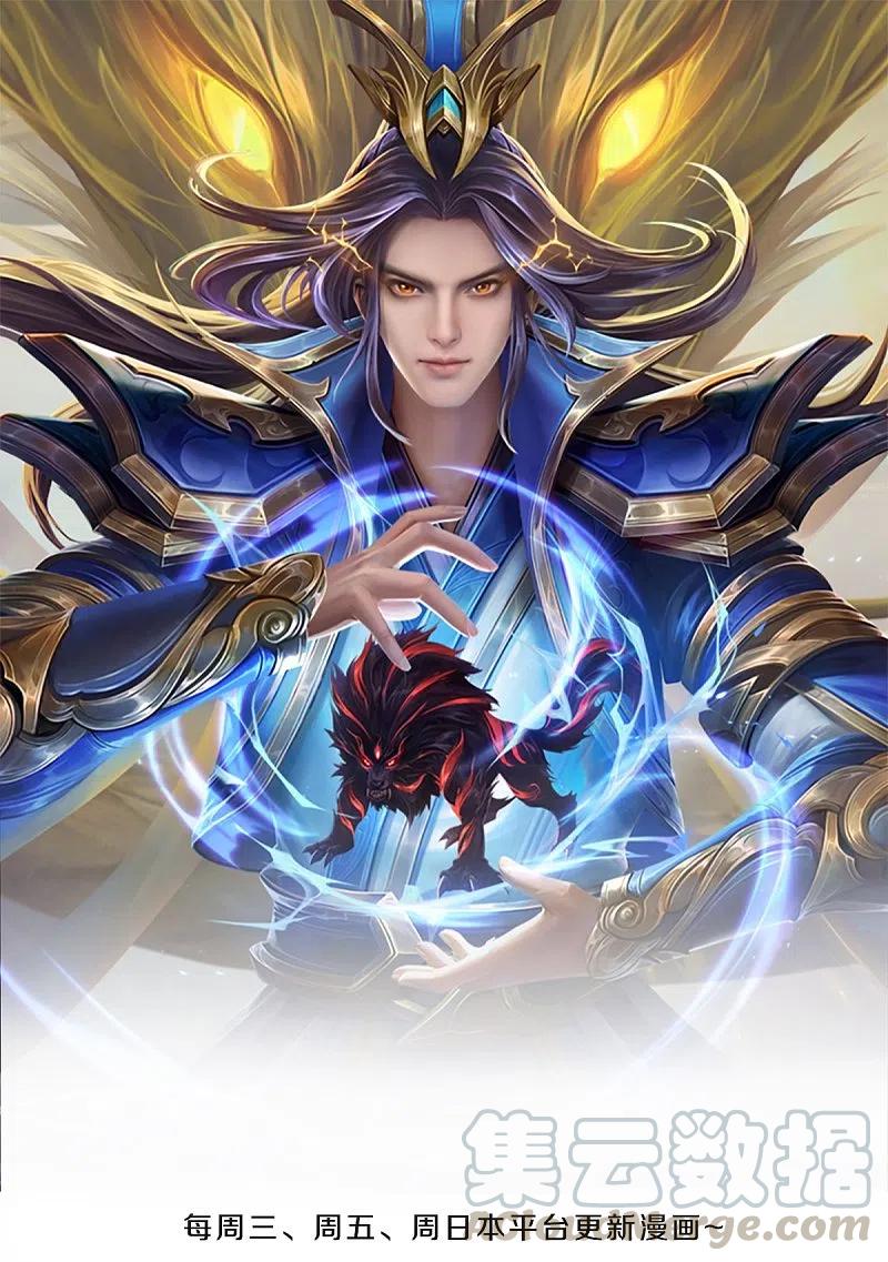 第352话 人骨佛陀0