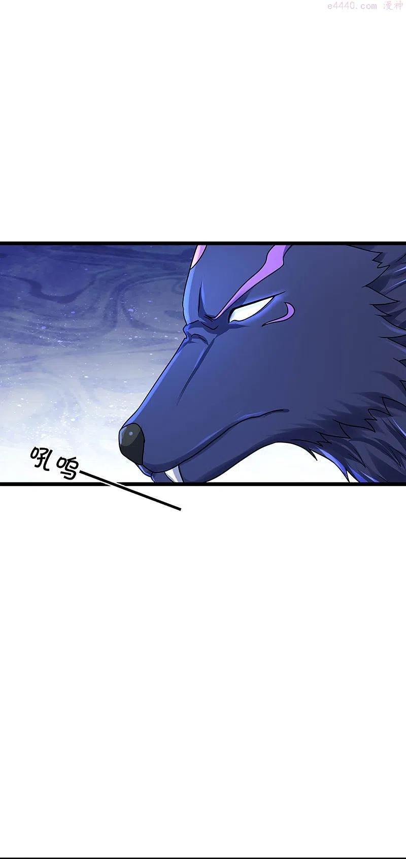 神武天尊16漫画,第385话 有本事再来4图