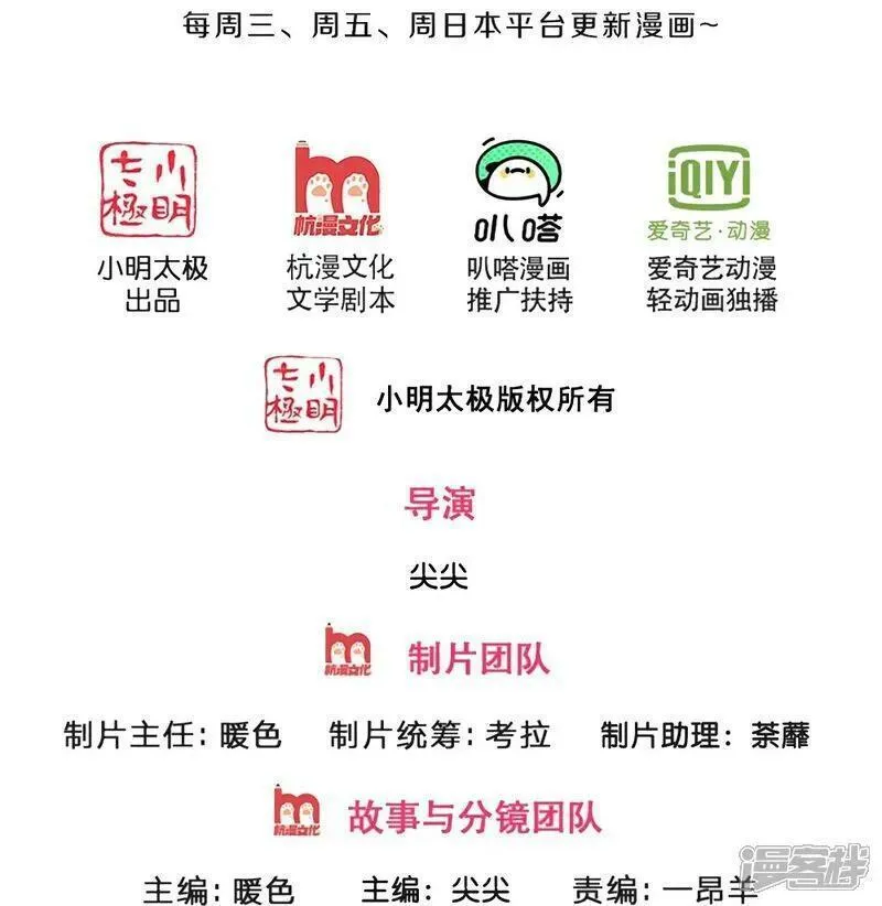 第618话 舍命神通1