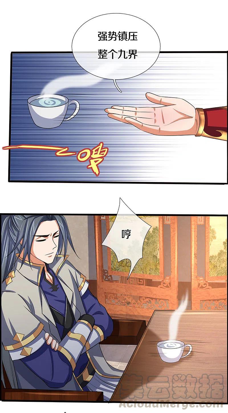 神武天尊16漫画,第322话 前往沧澜界5图