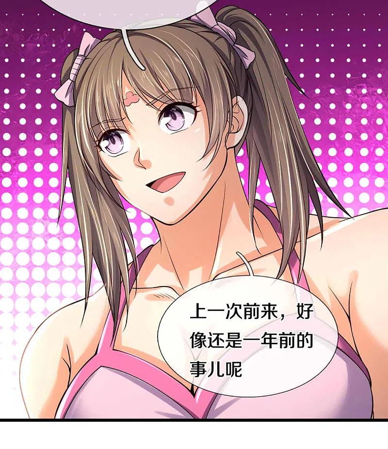 第345话 挑衅黑商队3