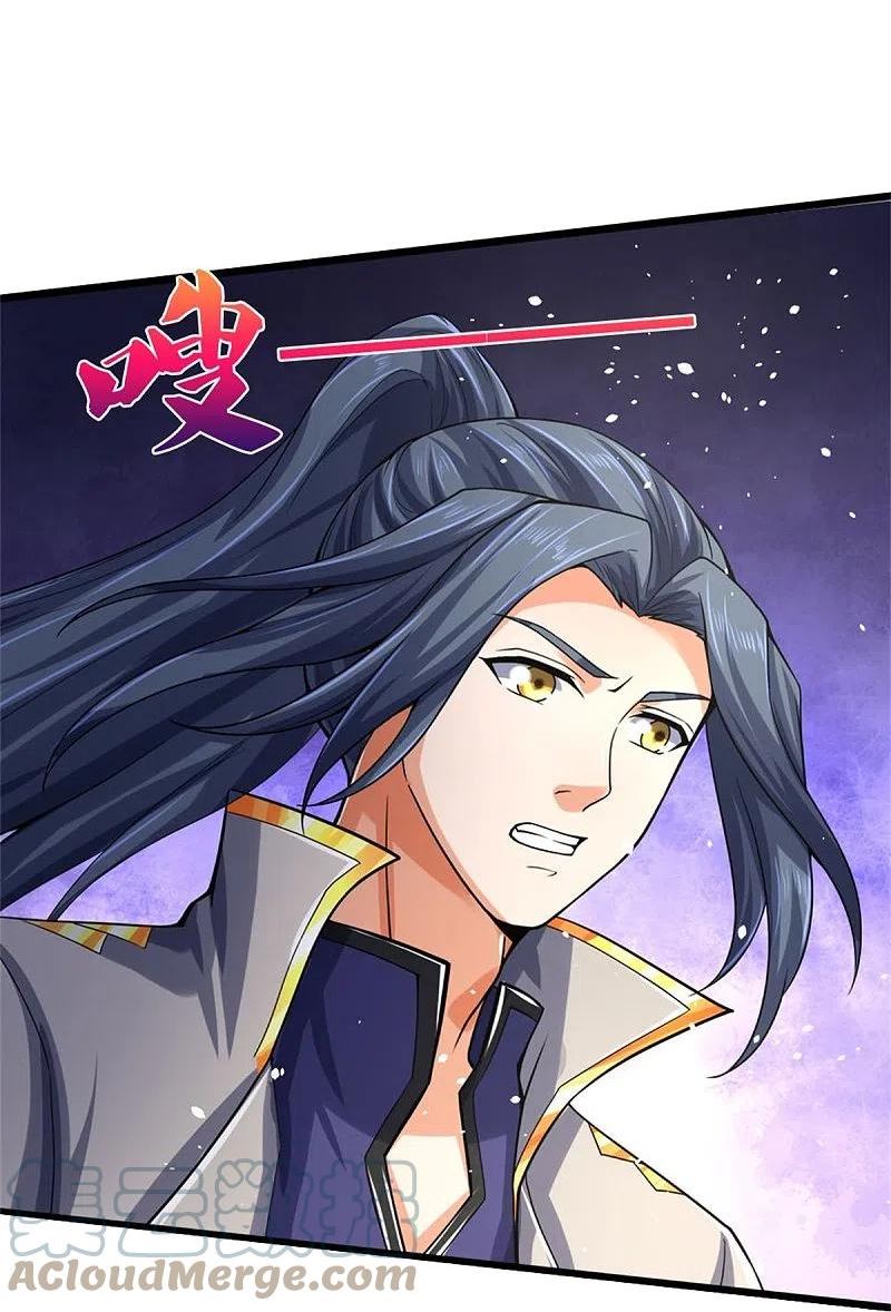 神武天尊16漫画,第498话 太古天衍诀4图