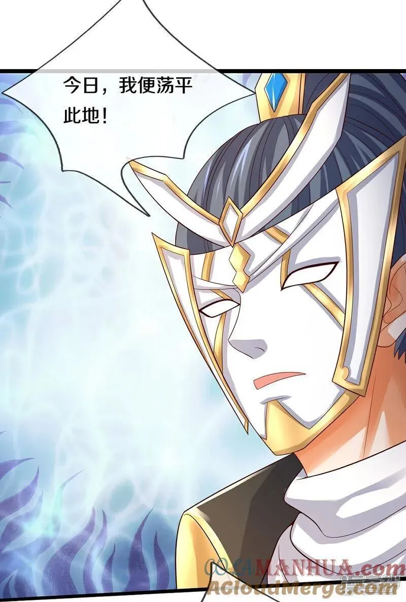 神武天尊16漫画,第692话 强敌来袭5图