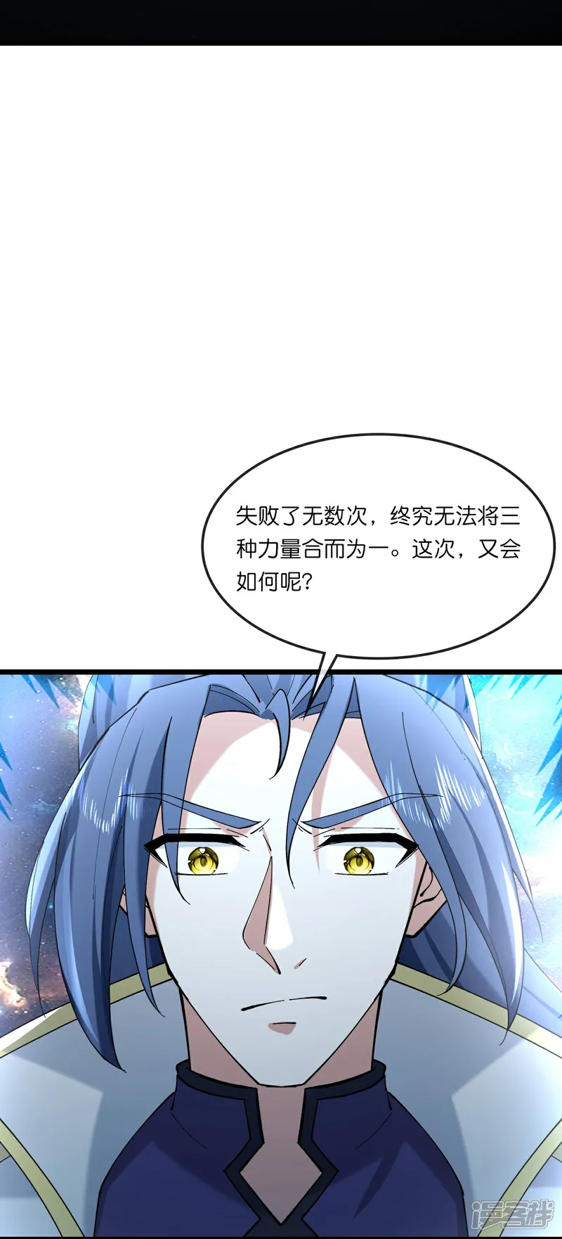神武天尊16漫画,第767话 云飞，小黑，等着我5图