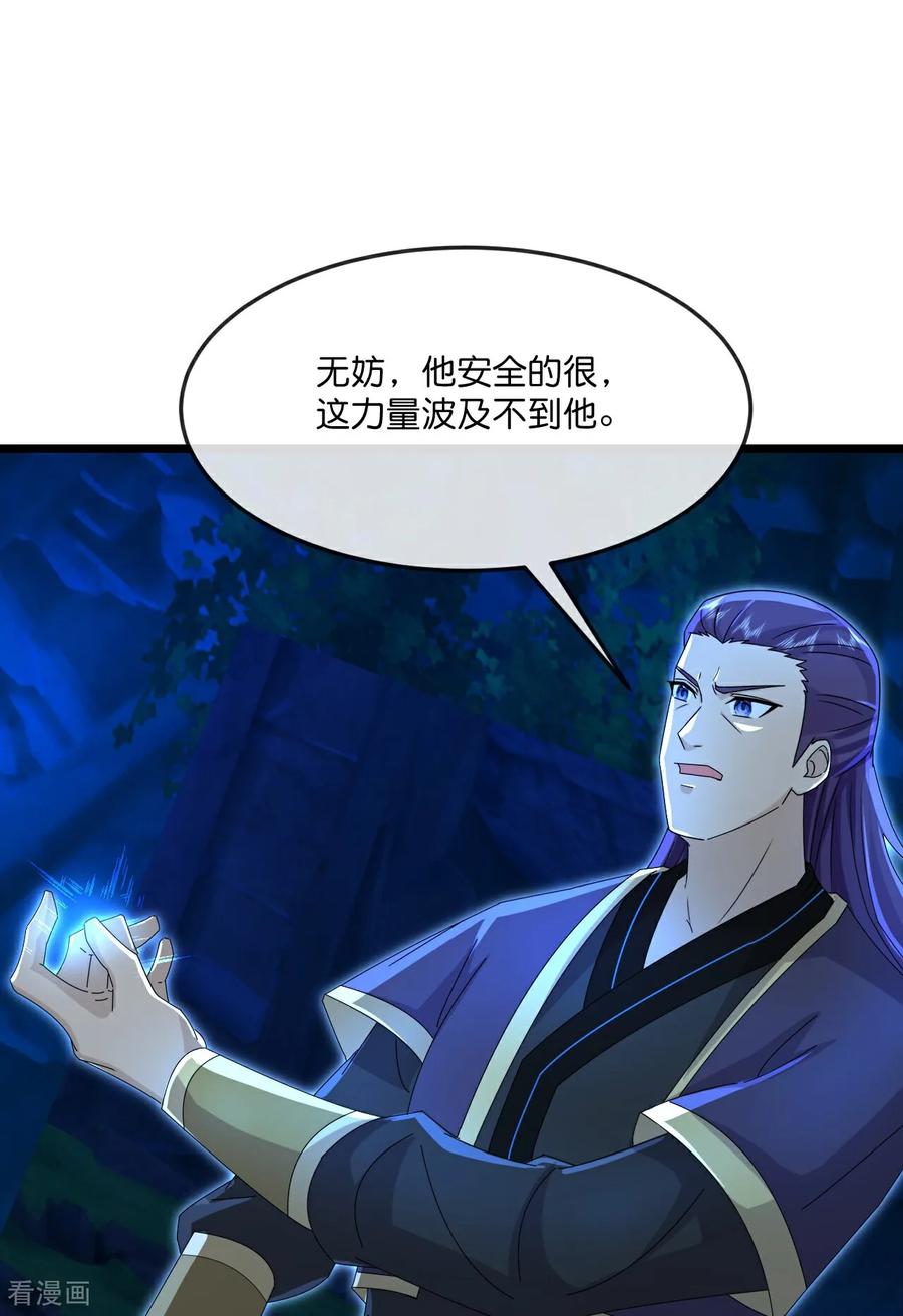 神武天尊16漫画,第826话 棺椁已现，云飞何在4图