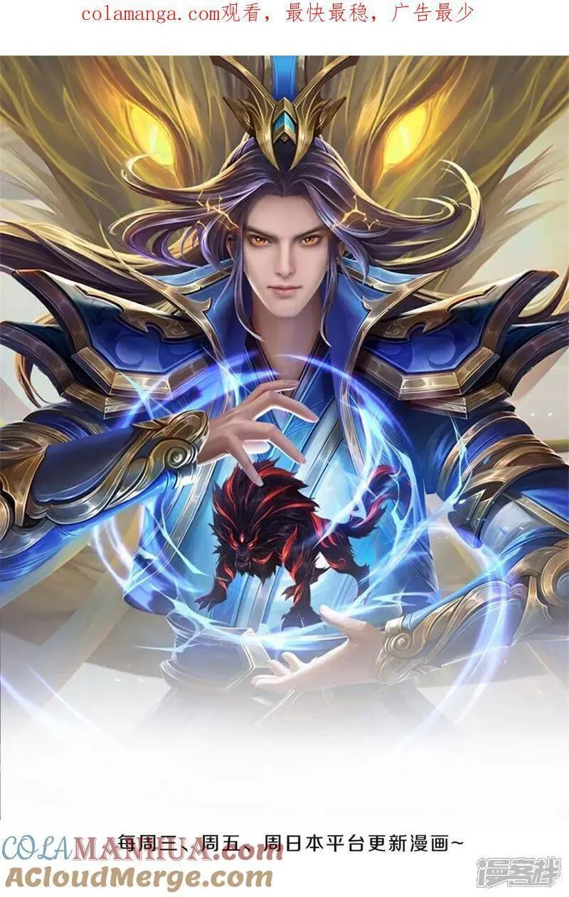 第718话 小黑大换血啦！0