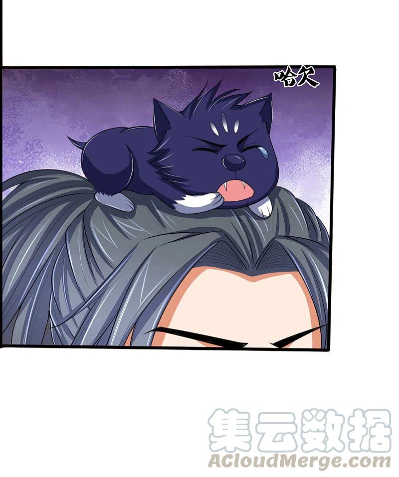 神武天尊16漫画,第322话 前往沧澜界3图