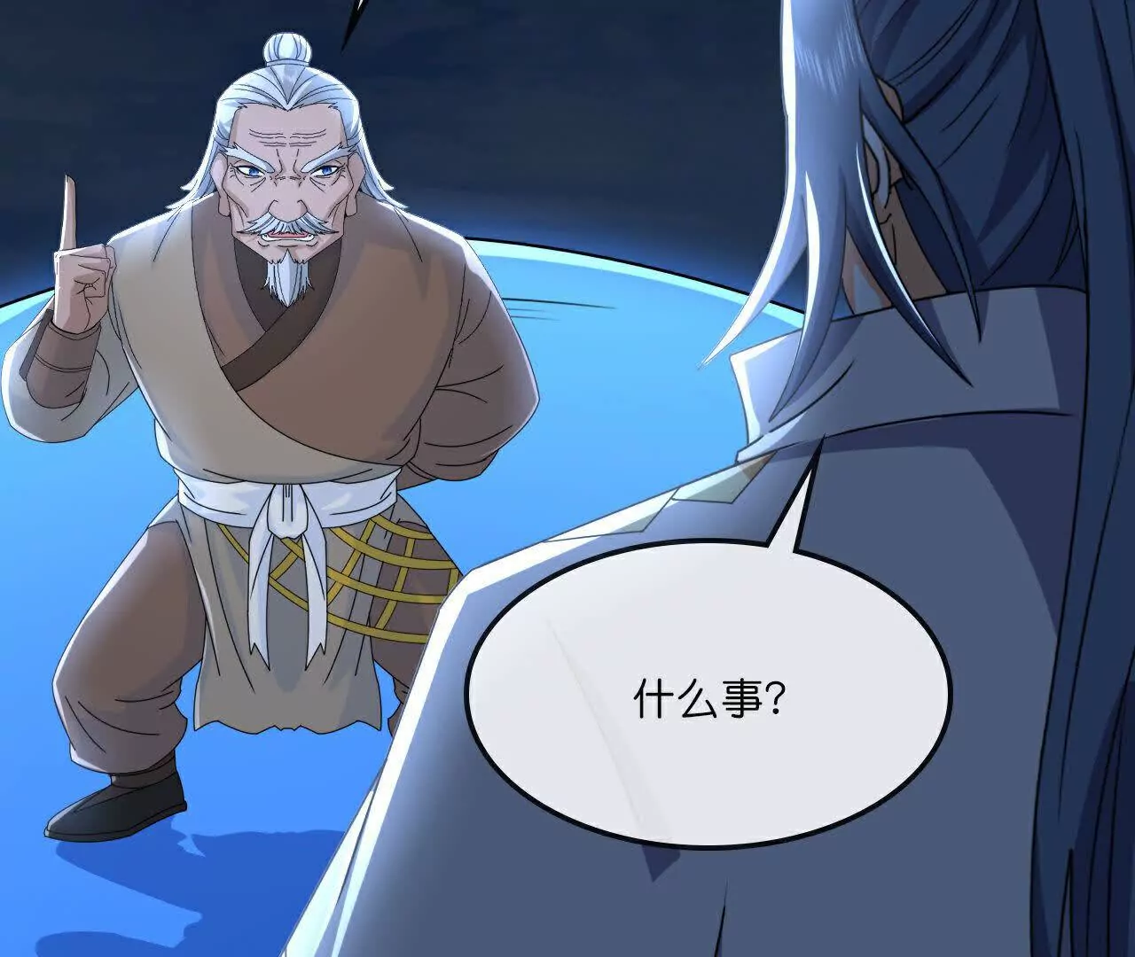 神武天尊16漫画,第757话 巧取精血 下2图