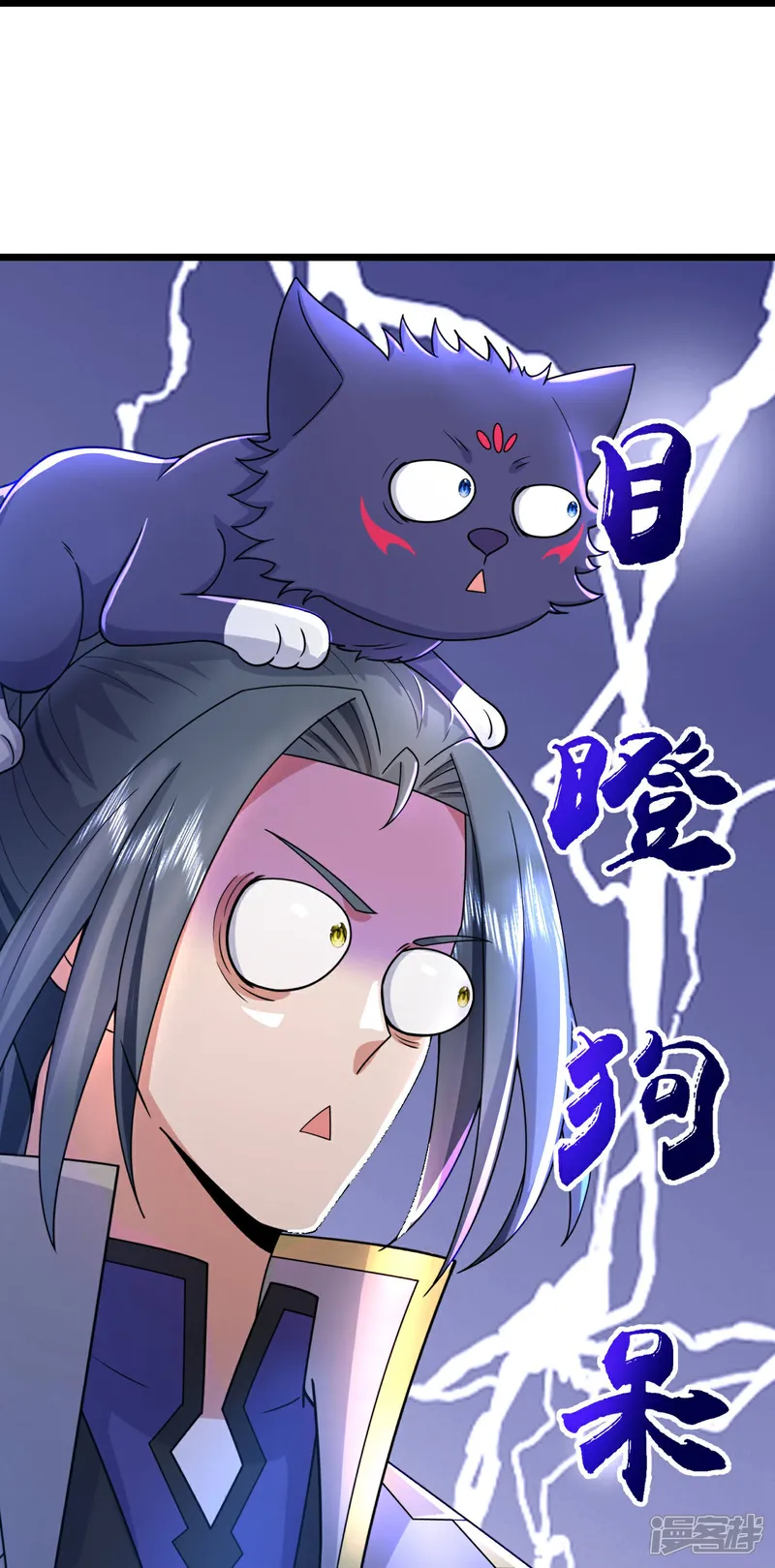 神武天尊16漫画,第780话 时空长河中的百年修炼4图