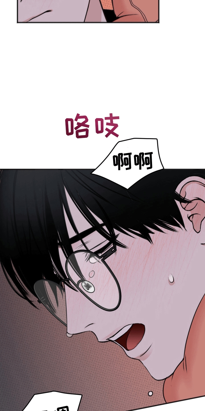 第3话2