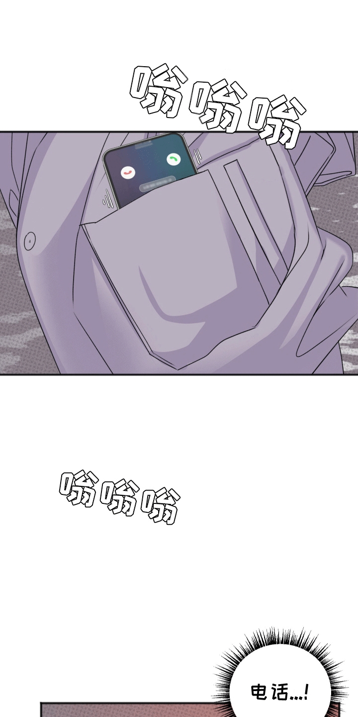第3话4