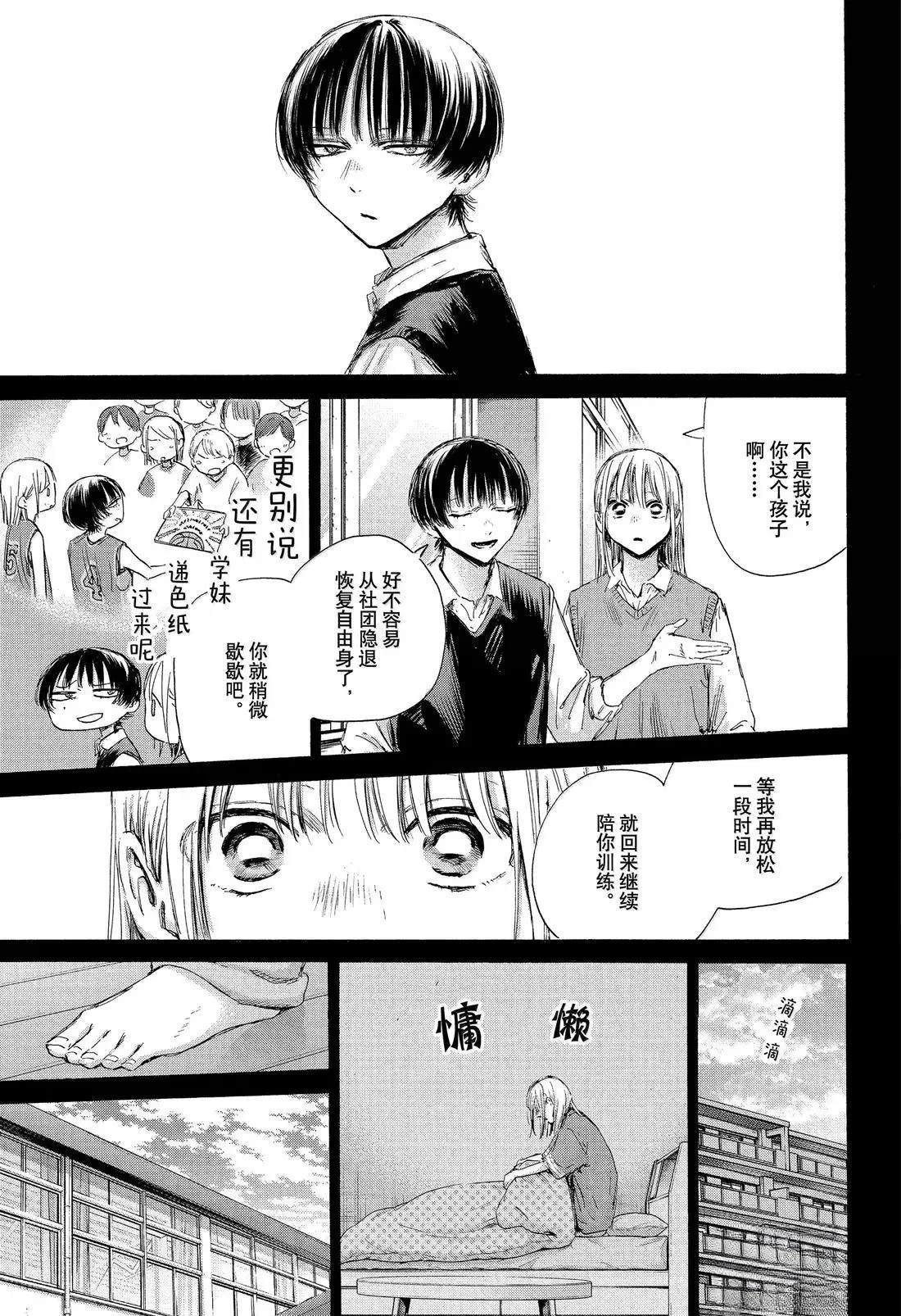 第181话2