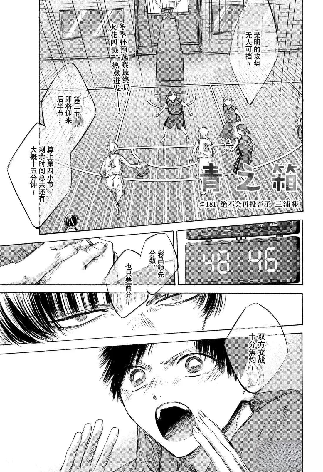 第181话0