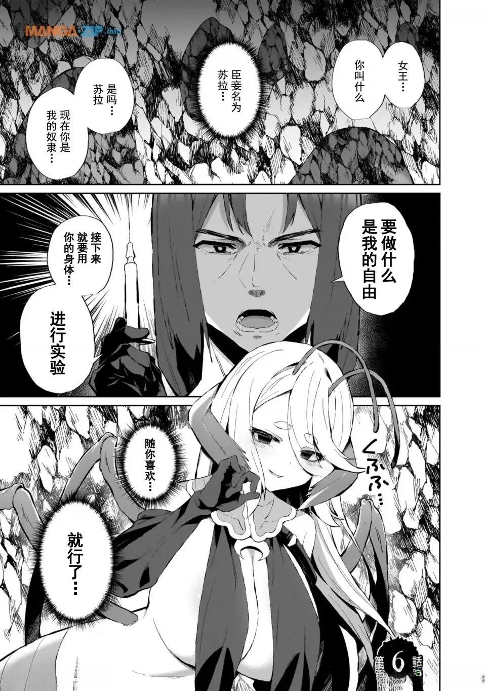 第6话0