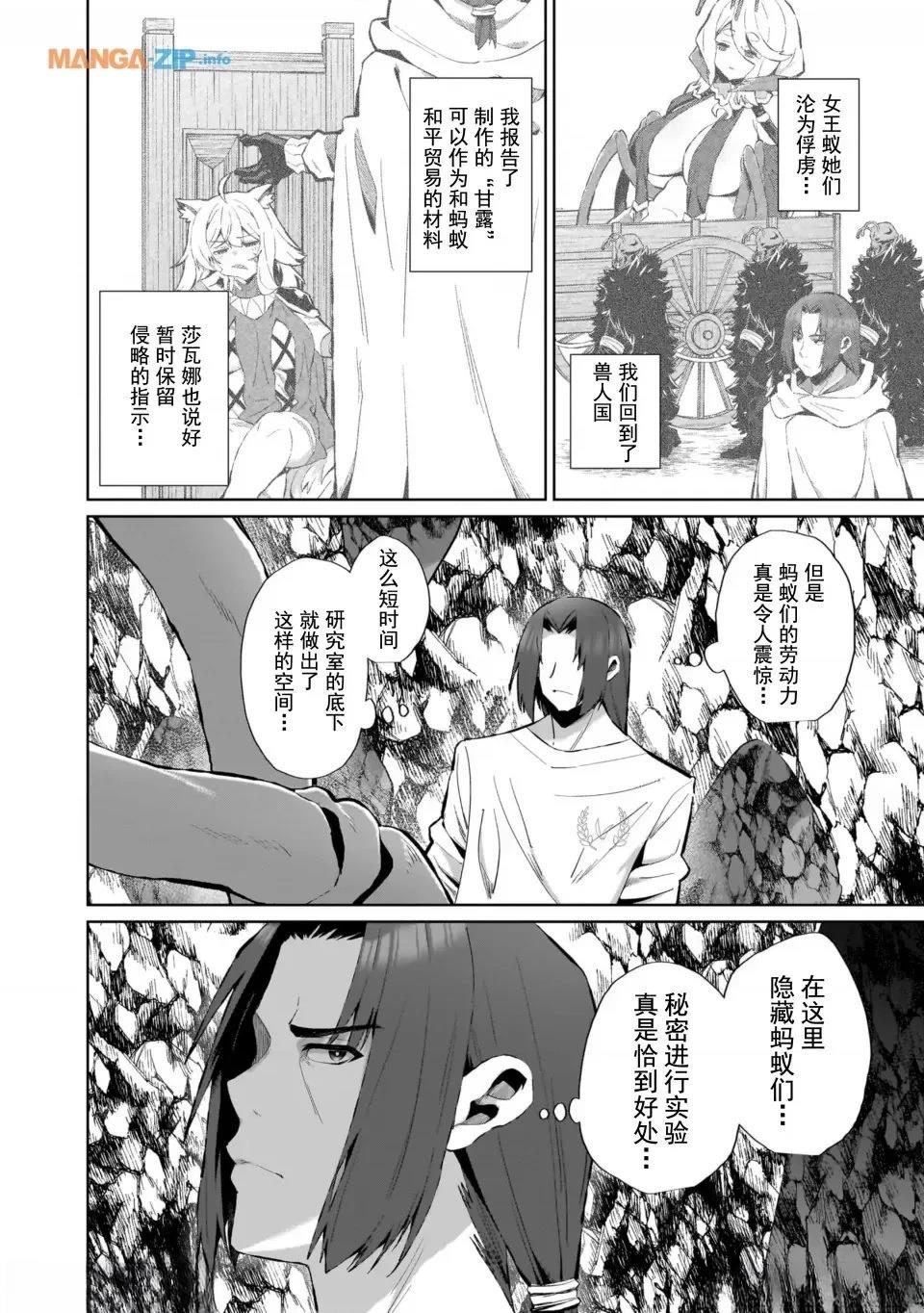 第6话1