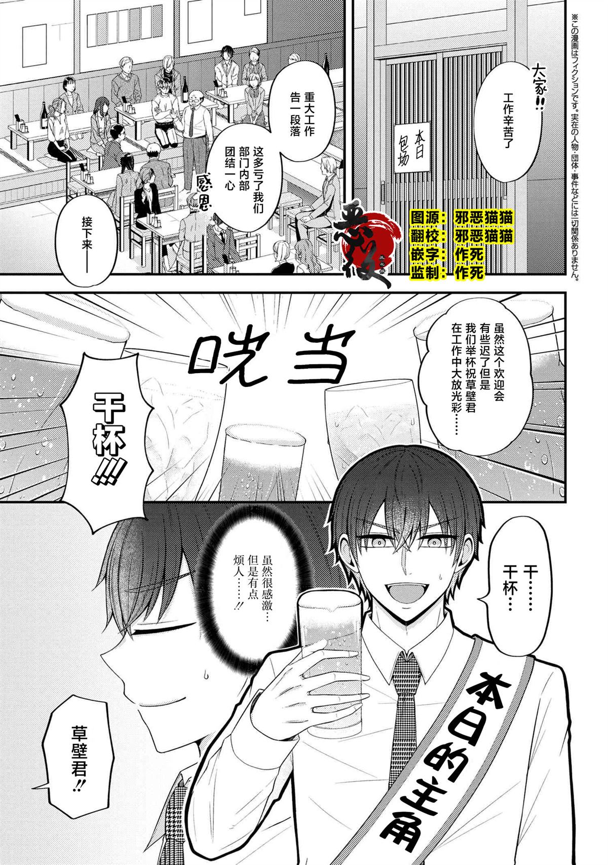 第6话0