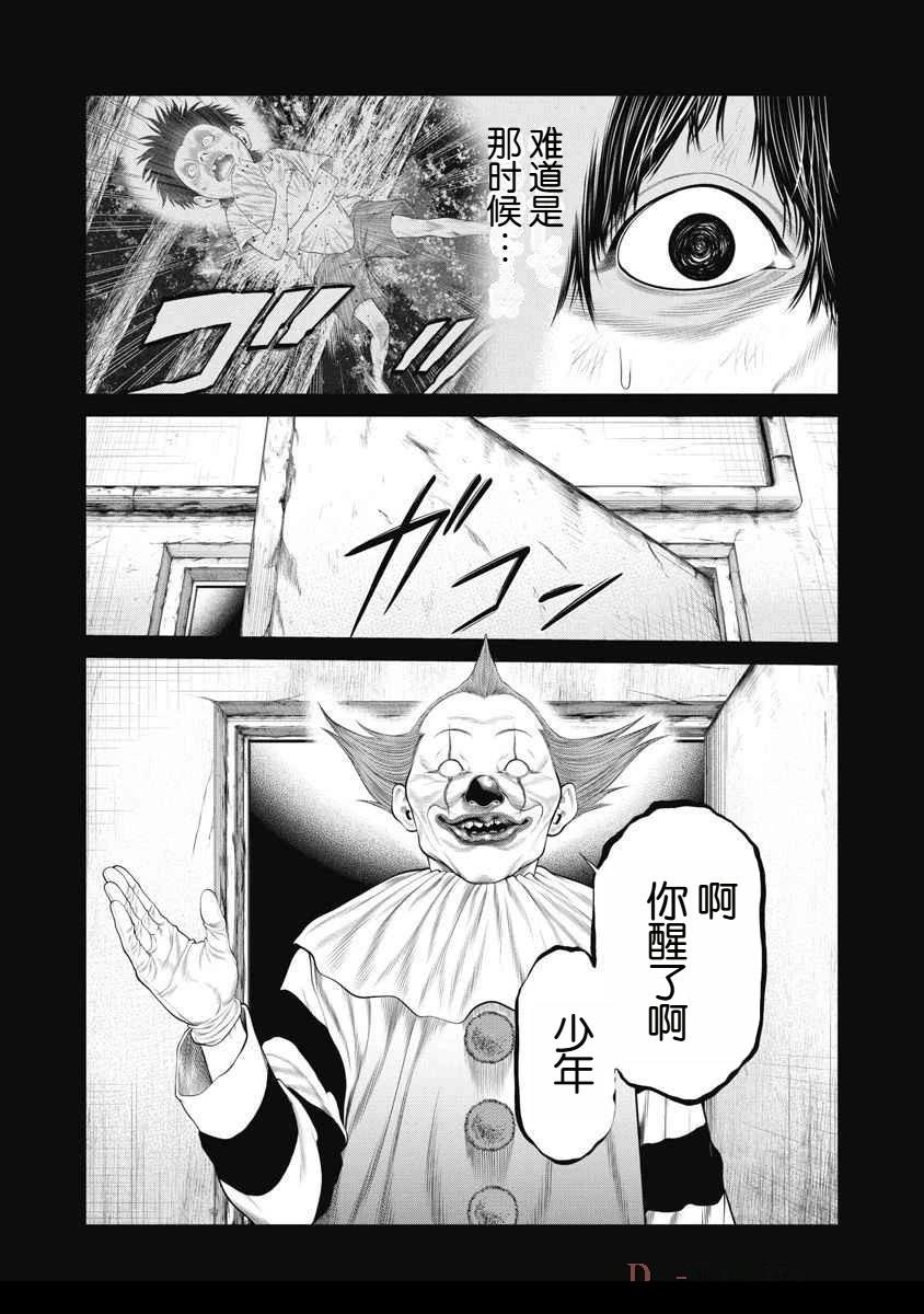 第66话2