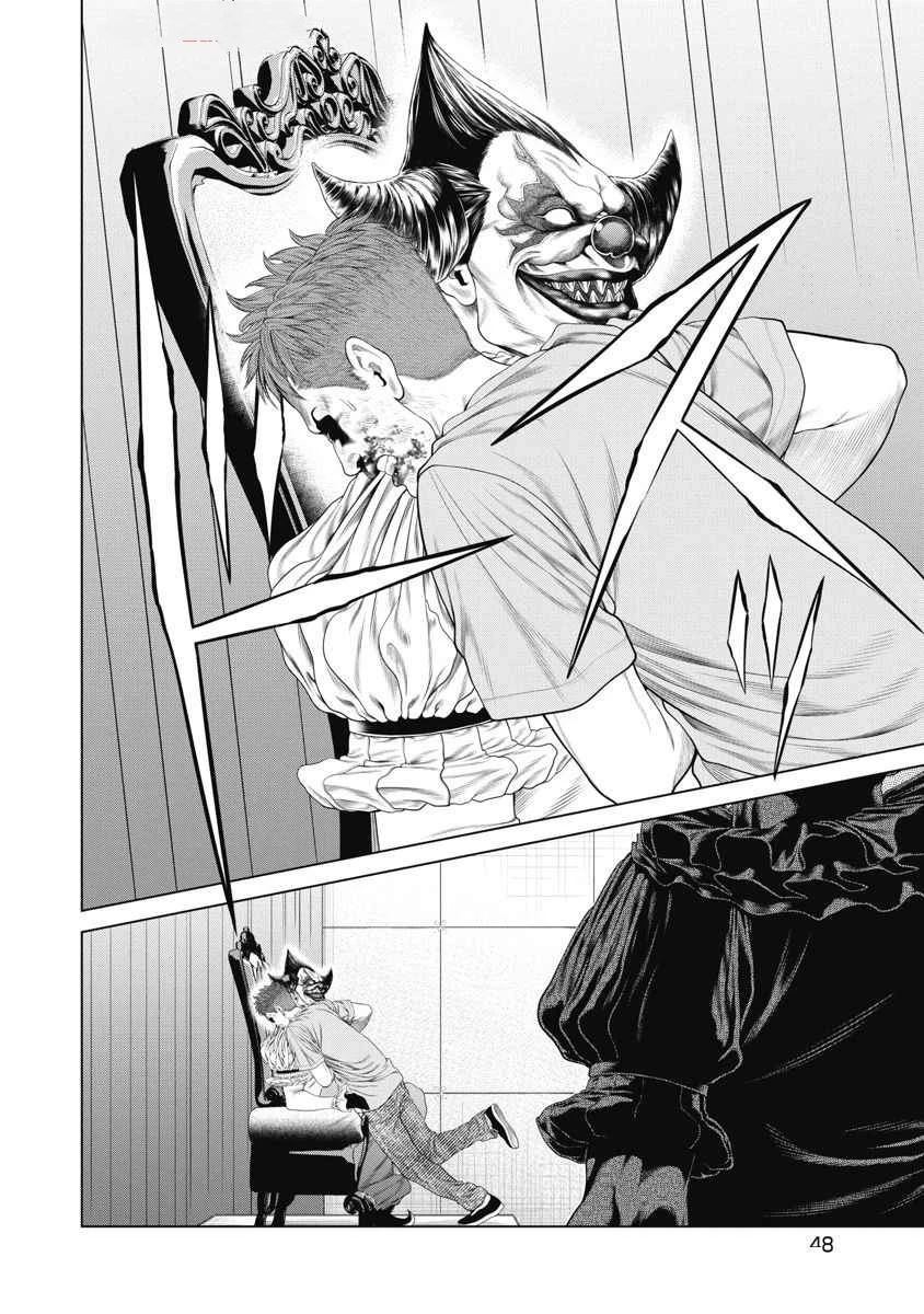 复仇小说全文完结漫画,第60话5图