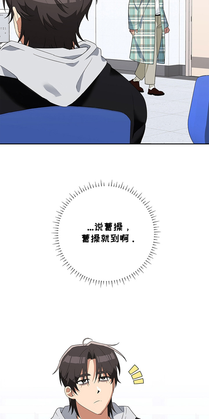 冰山怎么了漫画,第9话4图