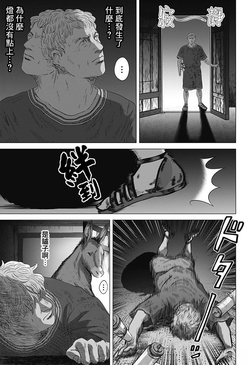 第7话4