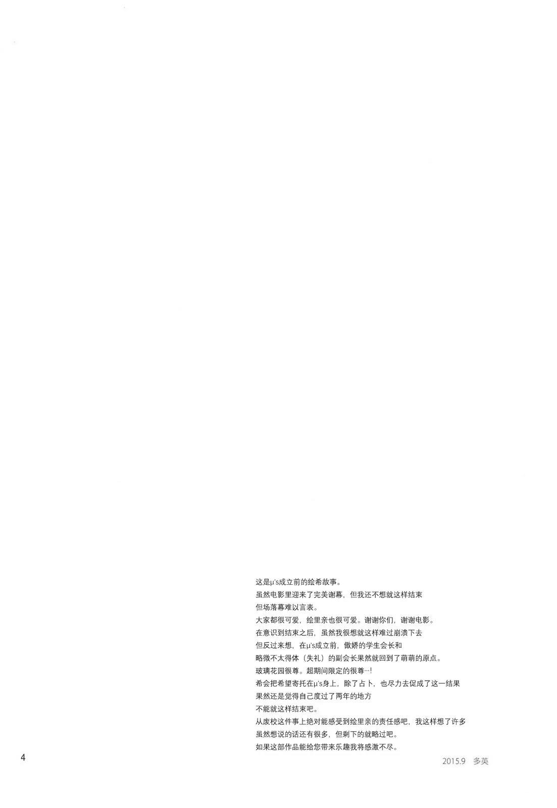 短篇4