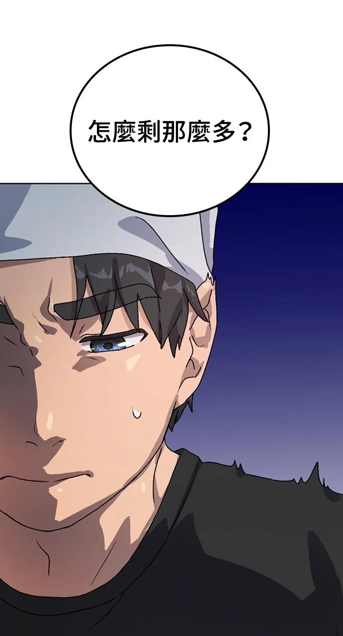 第8话0