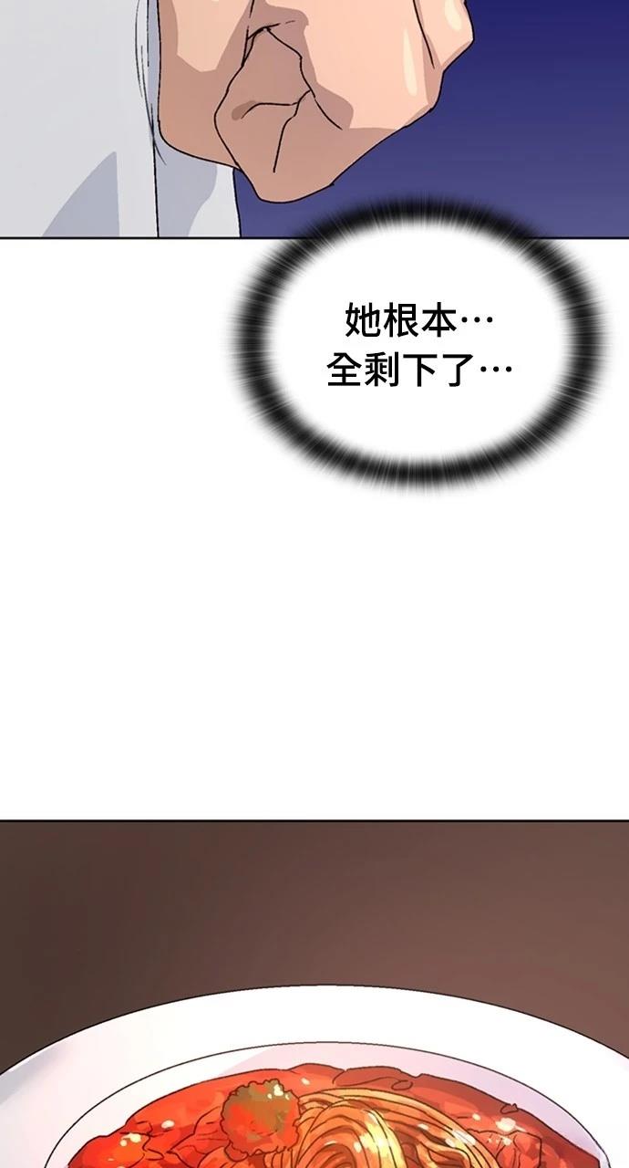 第8话2