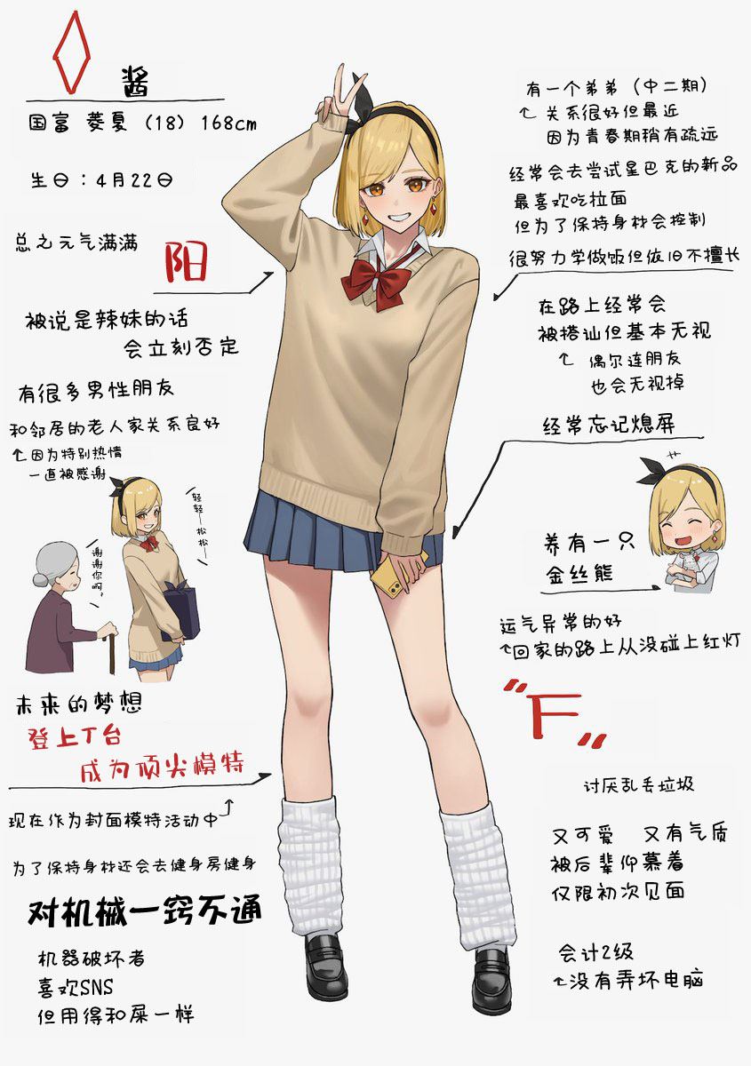 第31话1