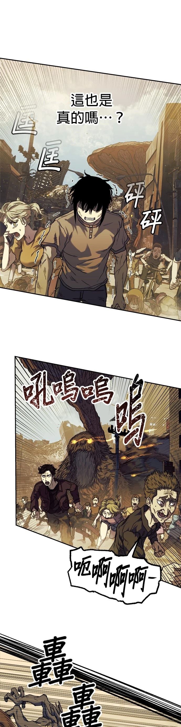 第4话2