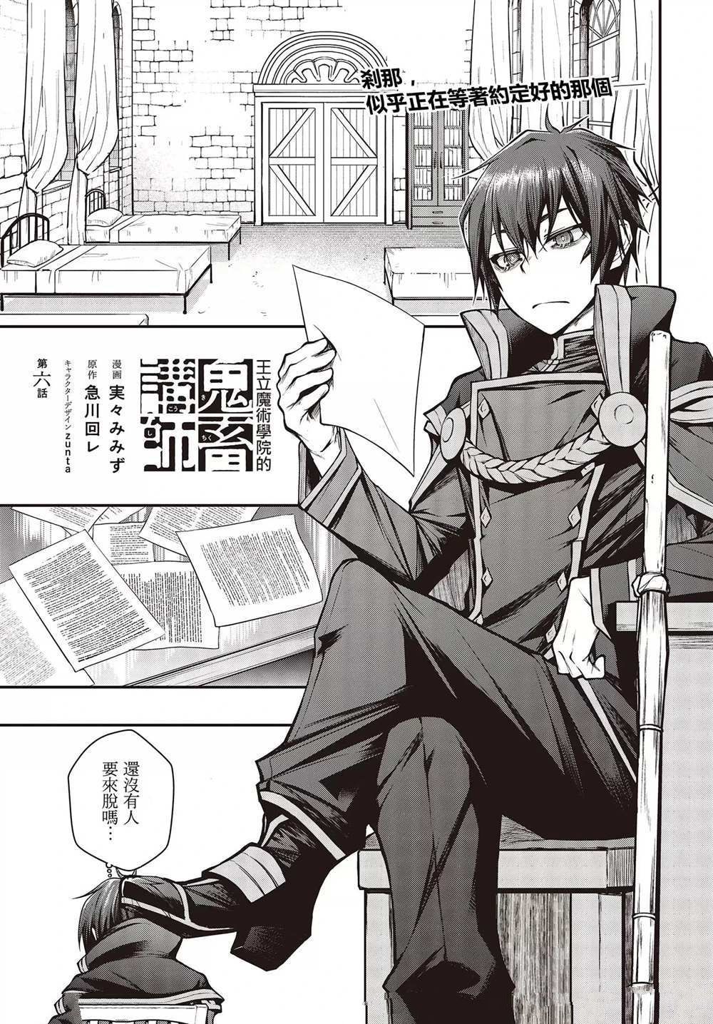 第6话0