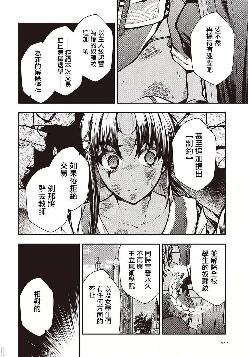 第9话0
