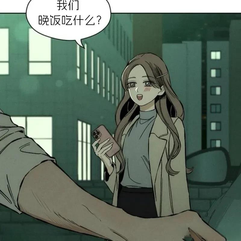 枯萎之花上的眼泪漫画,第12话2图