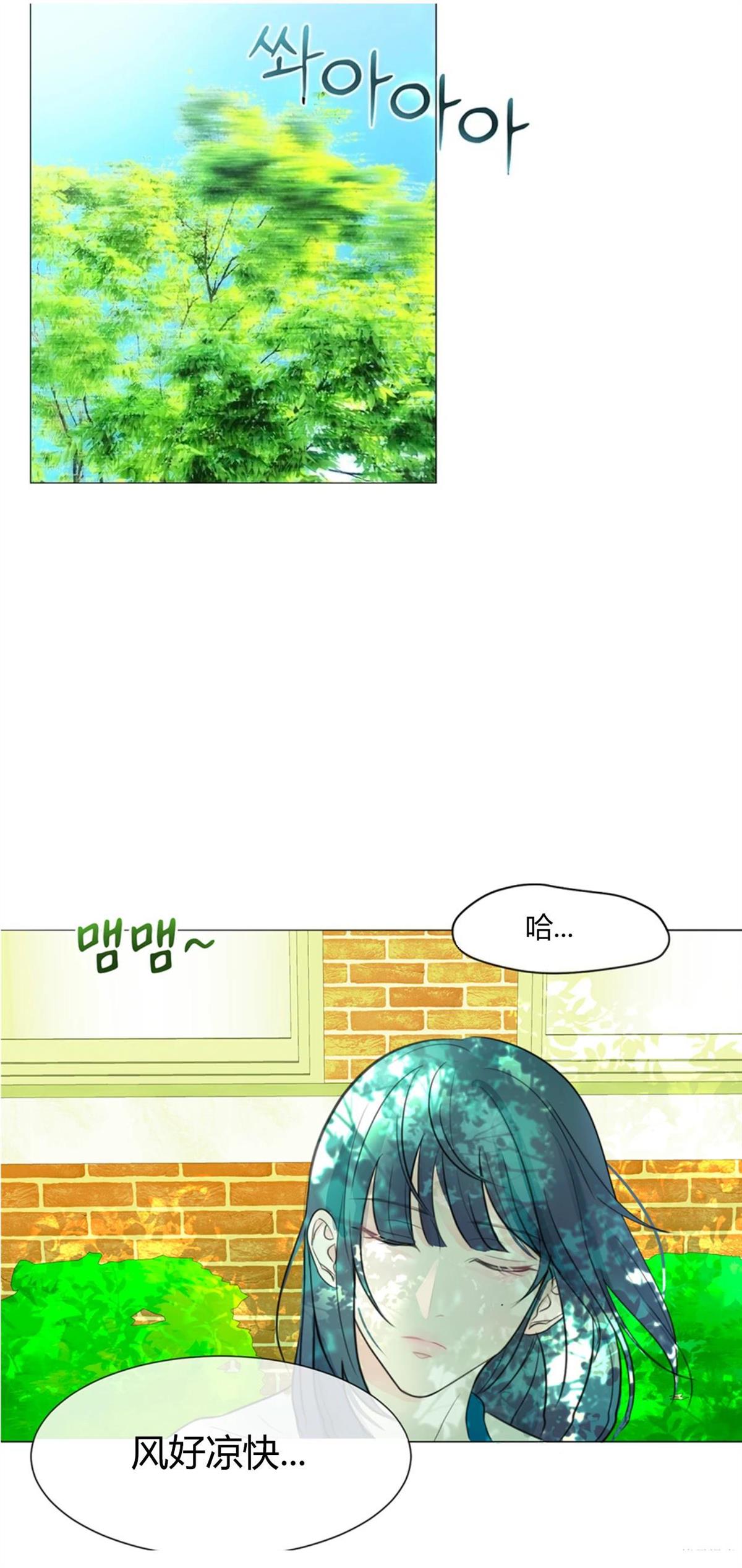 第3话2