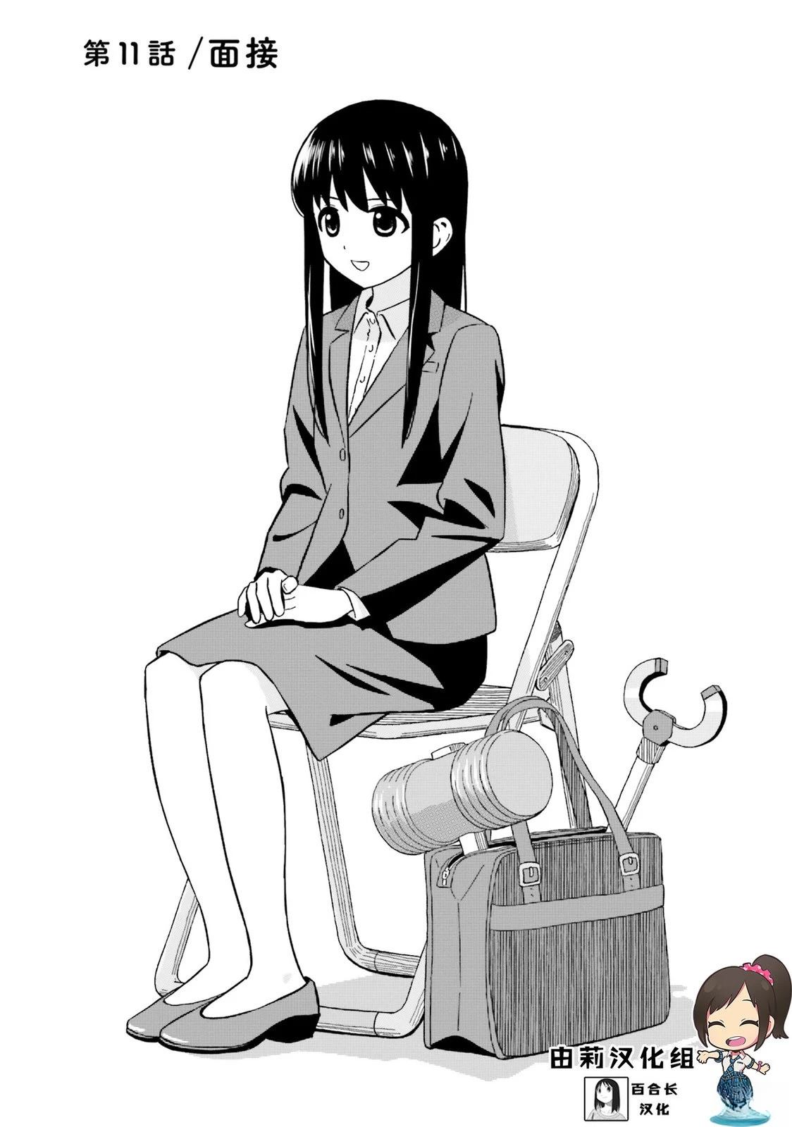 第11话0
