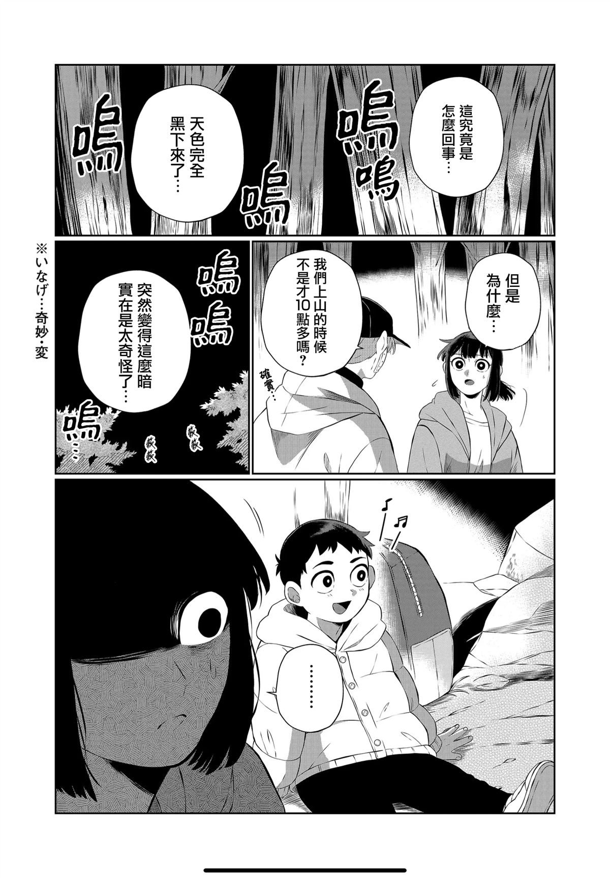 第57话1