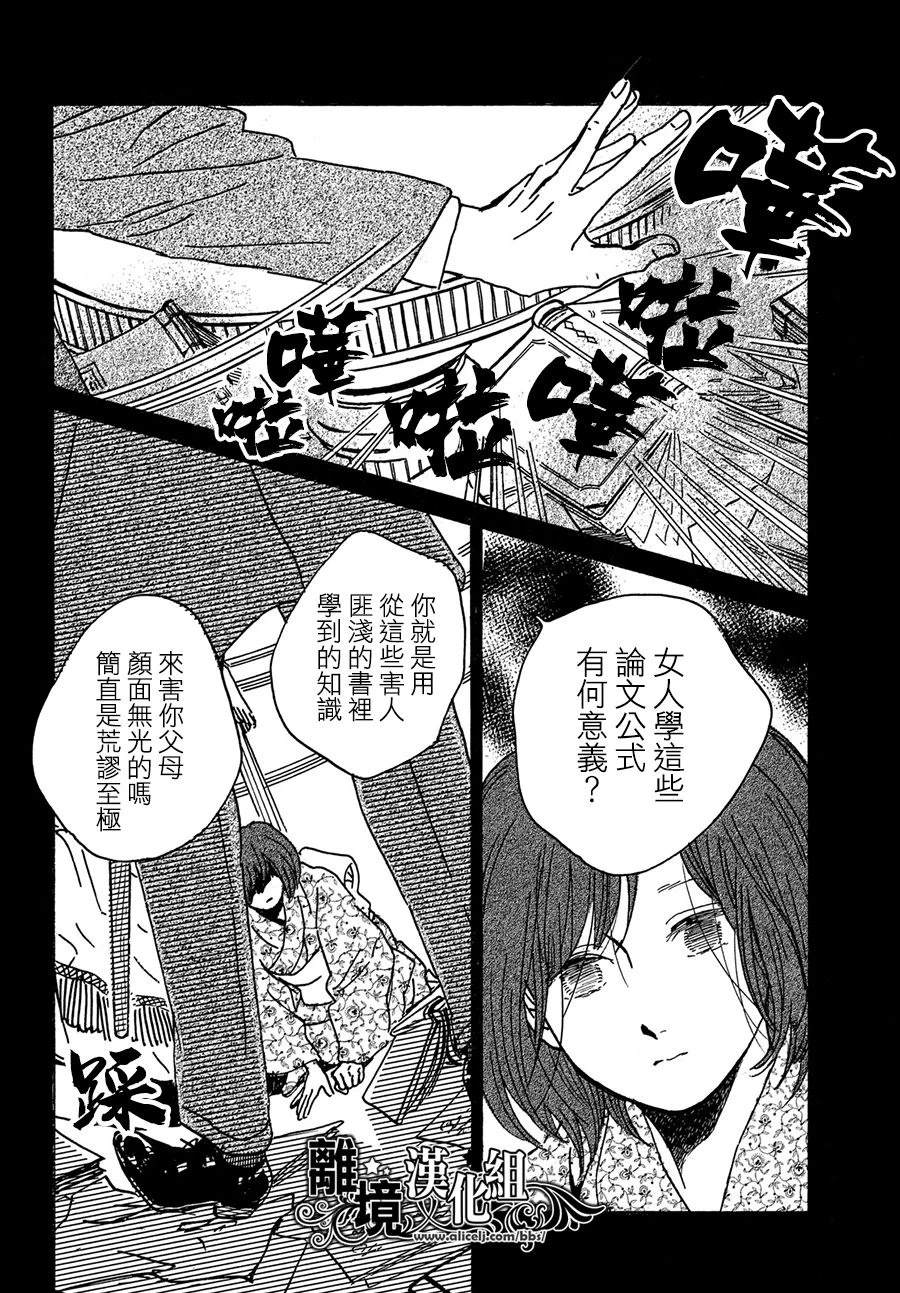 第67话1