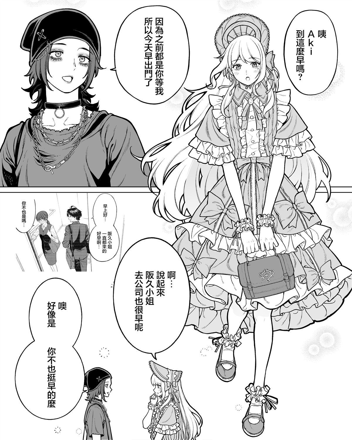 第44话1