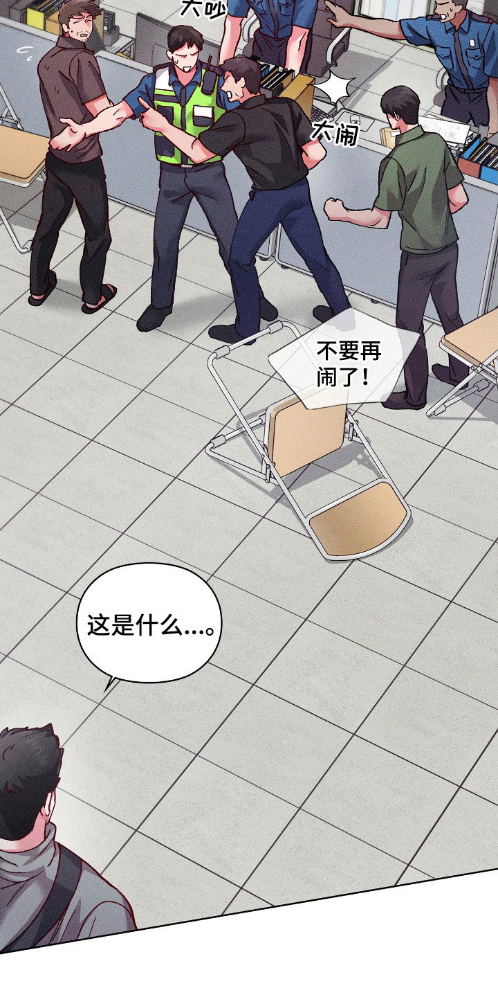 第66话2