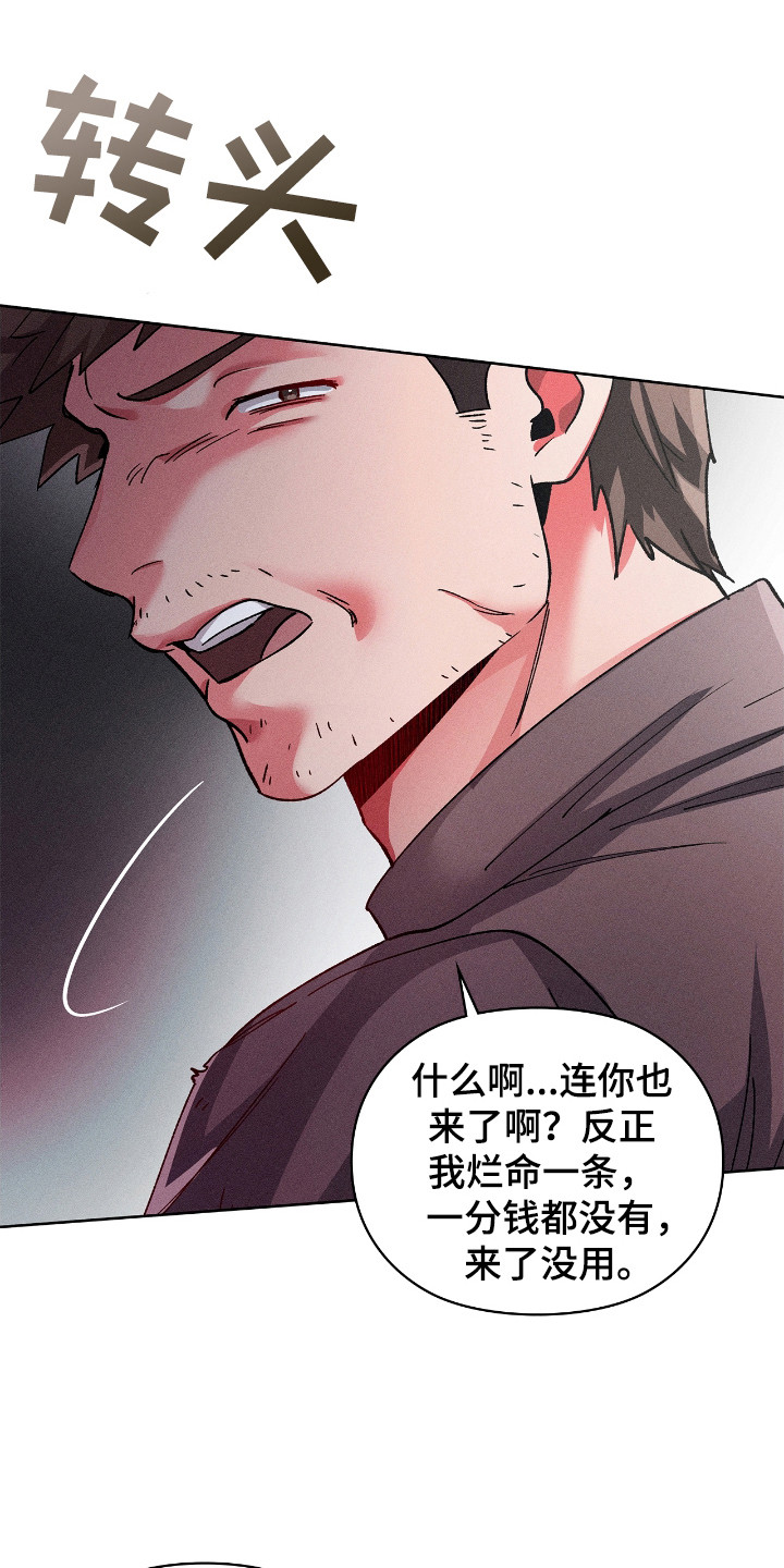 第66话4