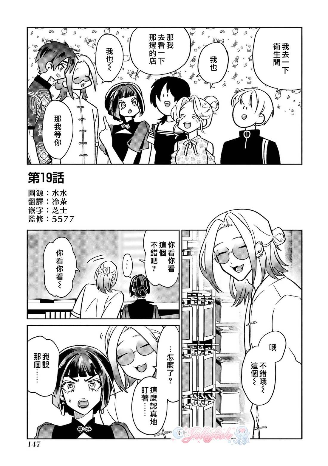 第19话0