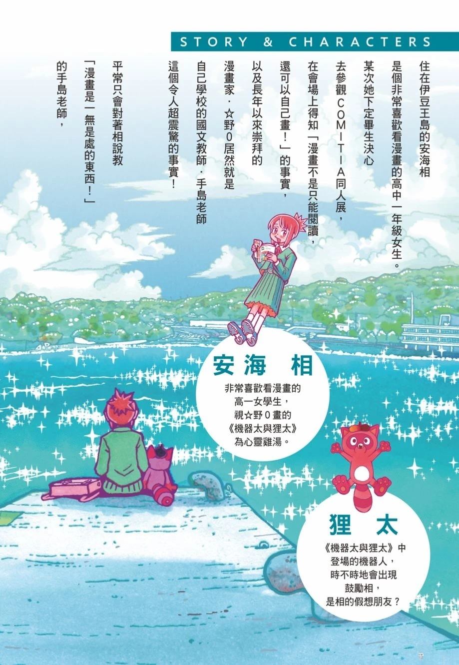 第2卷3