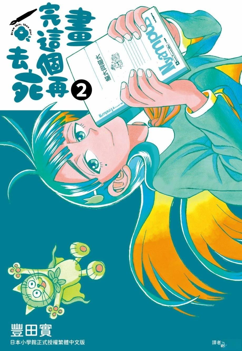 第2卷0