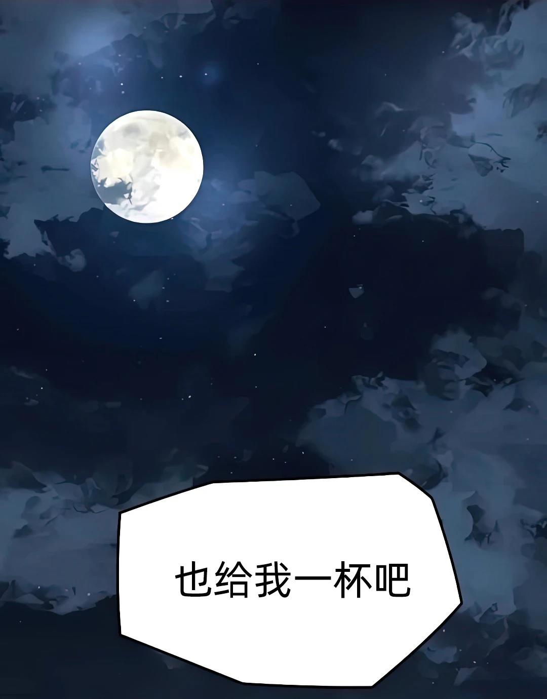 绝对零度电影漫画,第1话1图